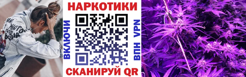 Купить наркоту Усолье-Сибирское Каннабис  Амфетамин  ГАШИШ 