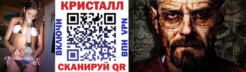 OMG рабочий сайт Усолье-Сибирское Amphetamine 98% где можно купить наркотик