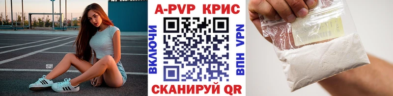 закладка  сайты даркнета какой сайт  APVP VHQ  Усолье-Сибирское 