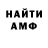 Amphetamine Premium Ptashka