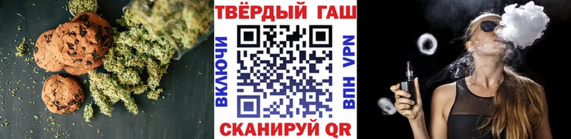 дарнет шоп  Усолье-Сибирское  Cannafood марихуана 