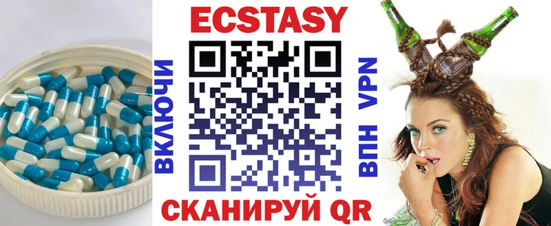 ЭКСТАЗИ Дубай  Усолье-Сибирское 