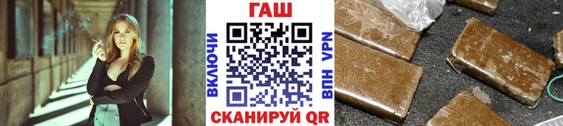 закладка  Усолье-Сибирское  Гашиш индика сатива 