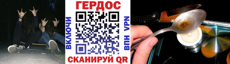 Героин белый  купить наркоту  Усолье-Сибирское 