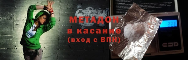 мдма Балабаново