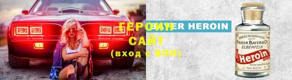 эйфоретик Балахна