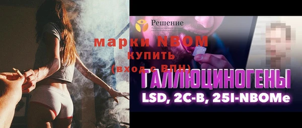 эйфоретик Балахна