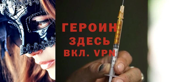 эйфоретик Балахна