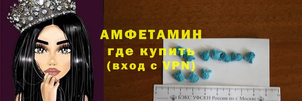 эйфоретик Балахна