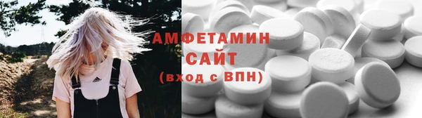 эйфоретик Балахна