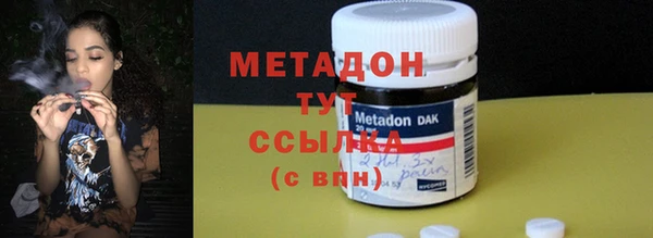 эйфоретик Балахна