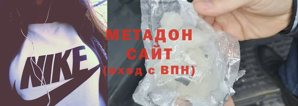 эйфоретик Балахна