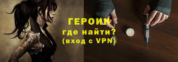 эйфоретик Балахна
