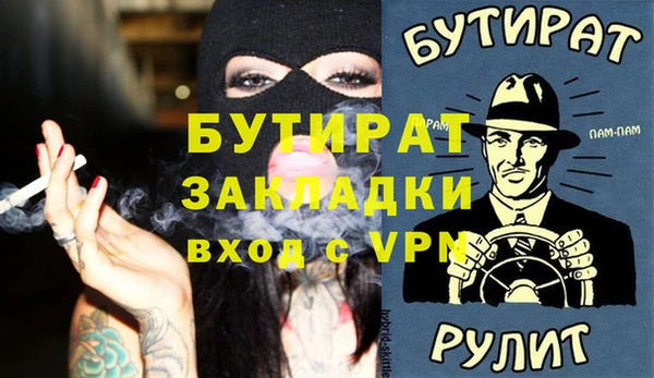 эйфоретик Балахна