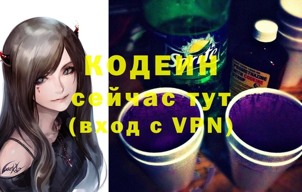 эйфоретик Балахна