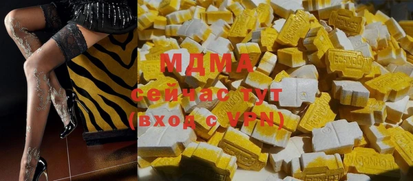 MDMA Баксан