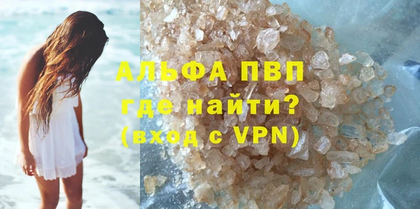 MDMA Баксан