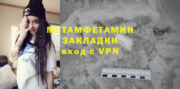 MDMA Баксан