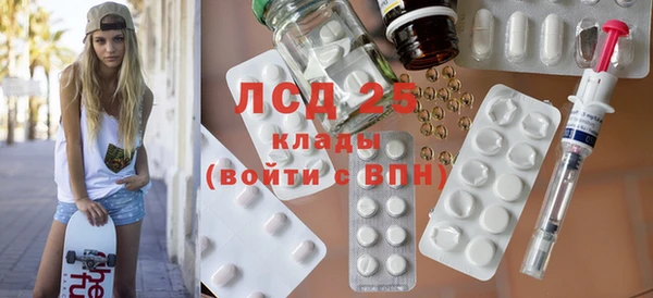 MDMA Баксан
