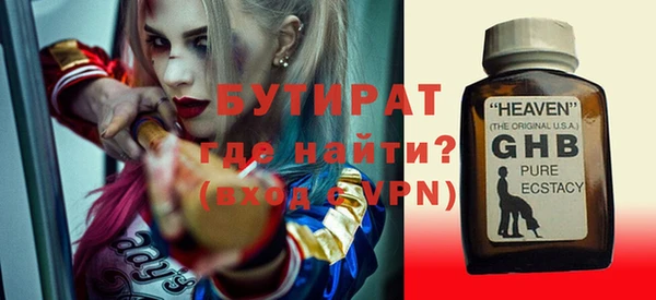MDMA Баксан