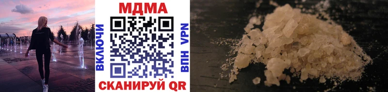 MDMA кристаллы KRAKEN сайт Усолье-Сибирское