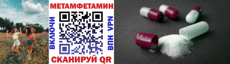 KRAKEN как войти  Усолье-Сибирское  МЕТАМФЕТАМИН кристалл 
