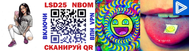 Марки NBOMe 1,8мг  закладки  блэк спрут вход  Усолье-Сибирское 