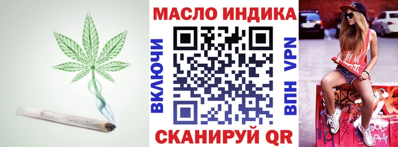 Дистиллят ТГК THC oil  Усолье-Сибирское 