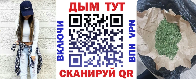 OMG как зайти  как найти закладки  Усолье-Сибирское  маркетплейс как зайти  Каннабис конопля 
